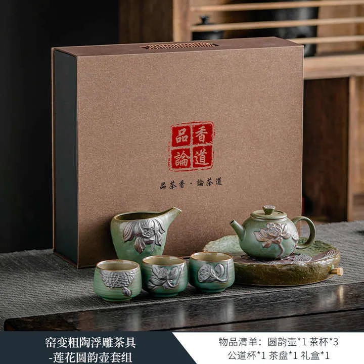 طقم إبريق شاي من الفخار بتصميم ريترو كونغ فو ,Retro Kung Fu Design Pottery Teapot Set