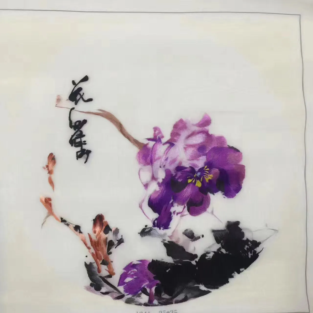 Delicate Hand embroidered Su Embroidery Art:flower birds fish lotus still life 35cm 5918