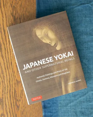 ENG: Japanese Yokai