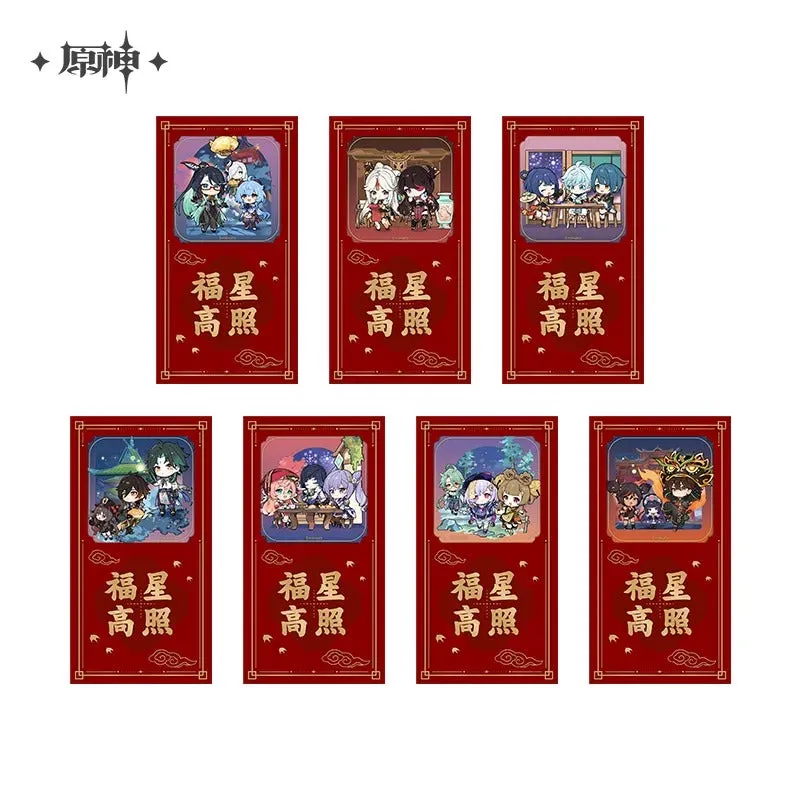 Genshin Impact - Vibrant Harriers Aloft in Spring Breeze Mini Badge & Red Envelope & Spring Festival Stickers miHoYo