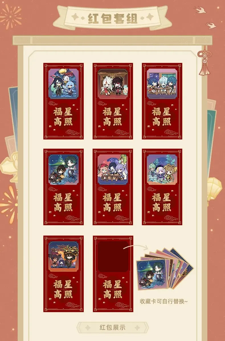 Genshin Impact - Vibrant Harriers Aloft in Spring Breeze Mini Badge & Red Envelope & Spring Festival Stickers miHoYo