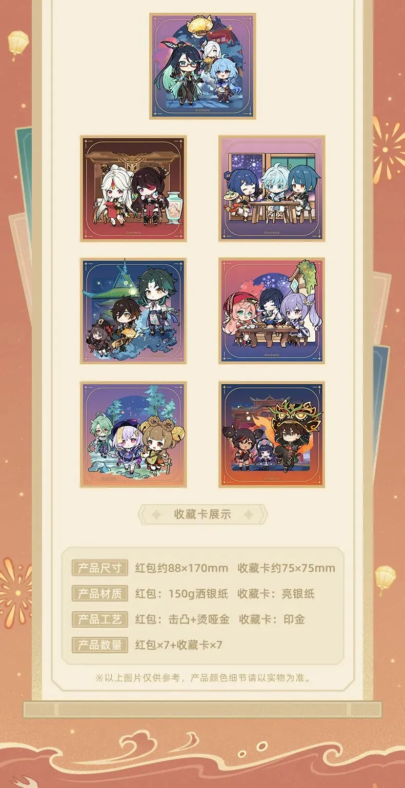 Genshin Impact - Vibrant Harriers Aloft in Spring Breeze Mini Badge & Red Envelope & Spring Festival Stickers miHoYo