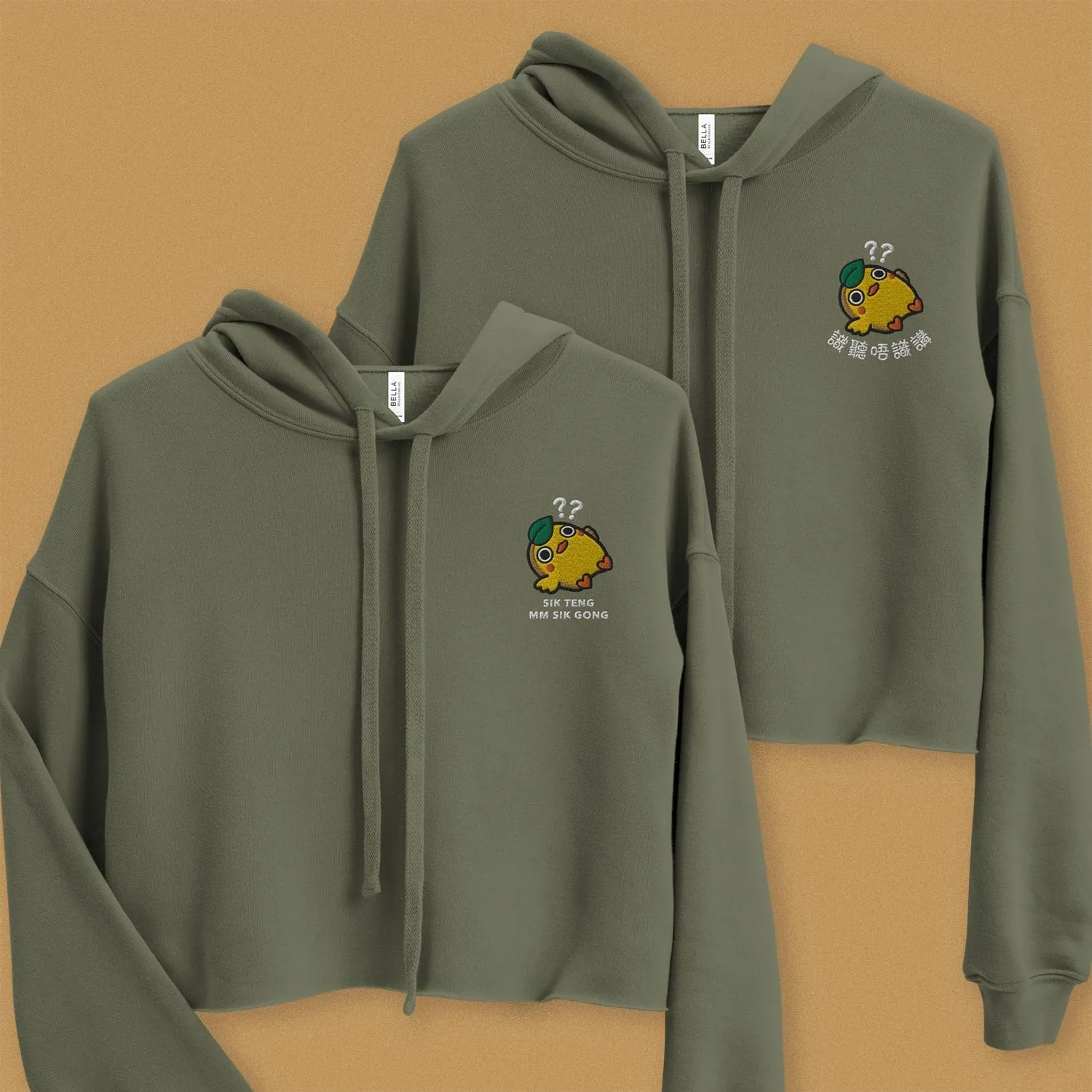 Sik Teng Mm Sik Gong Embroidered Crop Hoodie