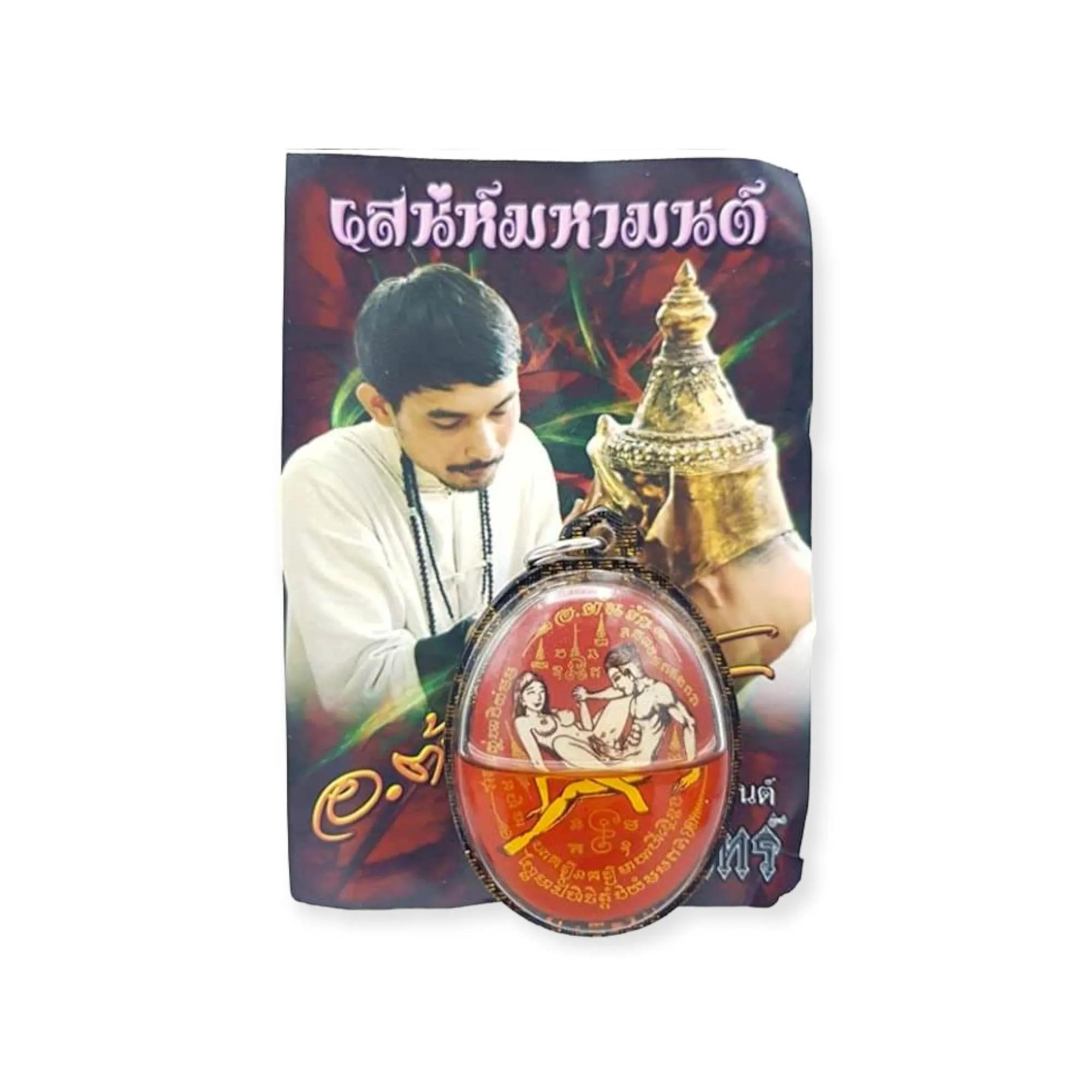 Thai Amulet Authentic Inn Ku Love Locket Mahasaneah Strong Love Attraction Archan Tonrak Lucky Charm Pendant
