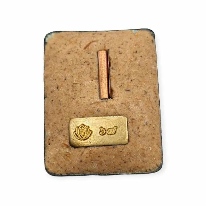 Thai amulet Locket Maha Baramee Lp Jea Wat Koatangorudomporn BE 2567 Bring prosperity protection Code number 67